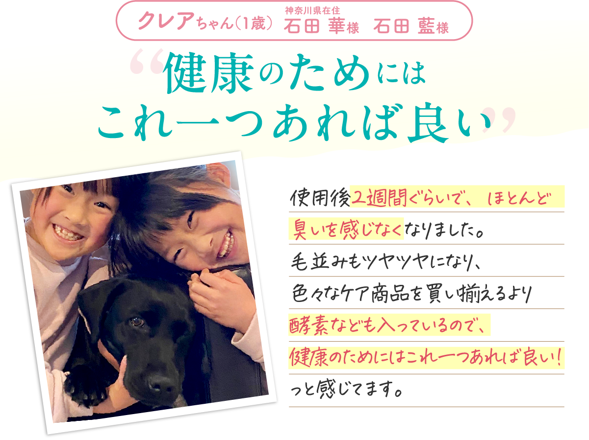 健康のためにはこれ一つあればいい